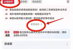 年薪可超3500万！布里奇斯休赛期最多能与篮网3年1.129亿提前续约